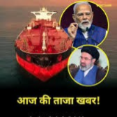 lobal Tensions Rise: India Looks to Reinforce Strategic Partnership with Russia